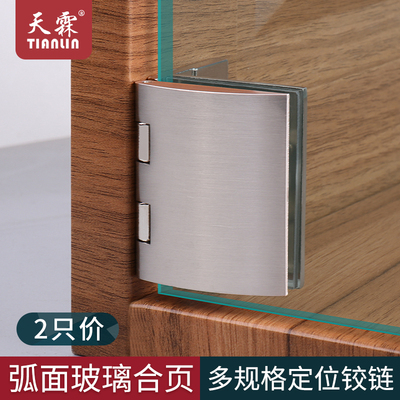 半盖玻璃柜门铰链孔无框酒柜橱柜展示柜玻璃门合页9度固定夹