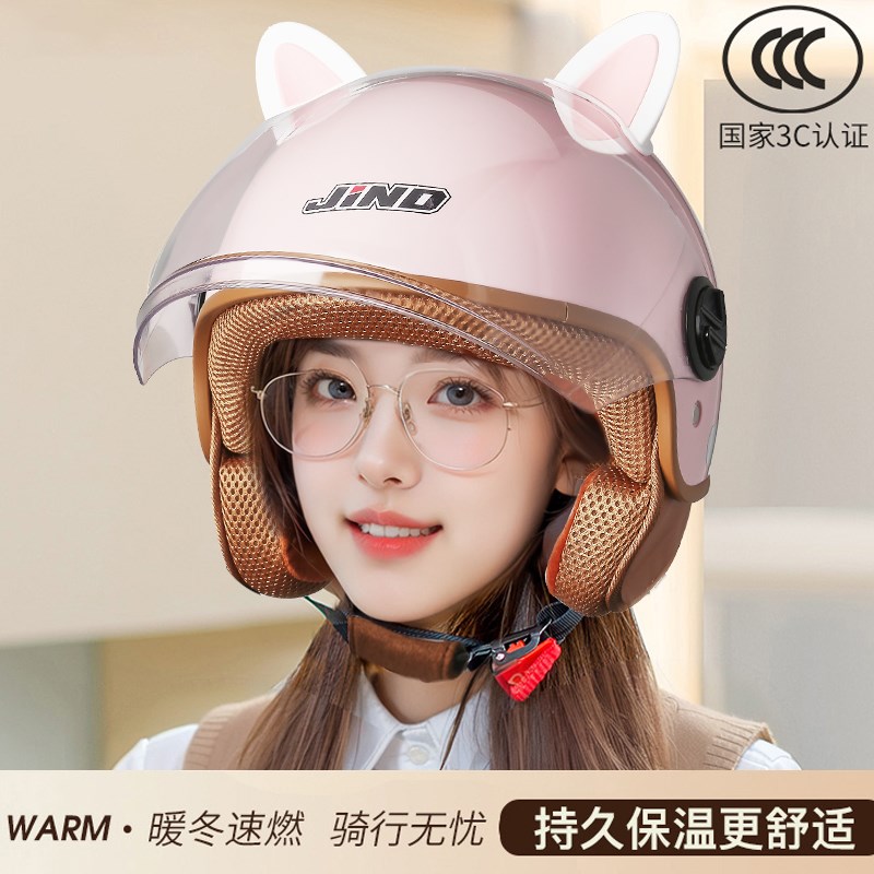 电动车头盔女冬季保暖防风半盔摩托车全盔男士新国标3C认证大头围