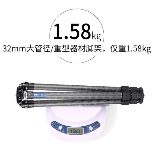 徕图 轻量观鸟摄影摄像碳纤维中轴脚架急