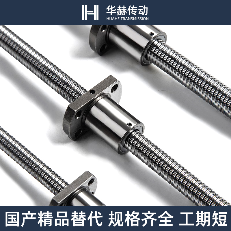 滚珠丝杆C-B C-E2 12 1   5 1 15丝杠