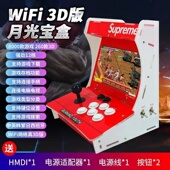 游戏复古怀旧街摇杆童年回忆格斗小型台式 一体互动