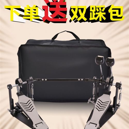 架子鼓踩练习器踏电鼓踩锤爵士脚地底鼓踏板链条铝合金踩槌