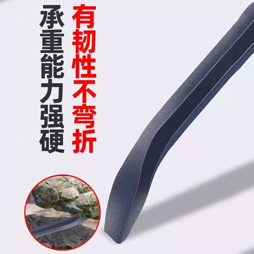 撬棍特种钢木工翘棍钉器撬棍重型撬棒铁棒翘棍加力杆
