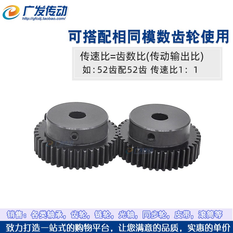 正齿轮1.5模62齿1.5M62T 凸台正齿轮内孔8-20精加工直齿轮 齿厚15