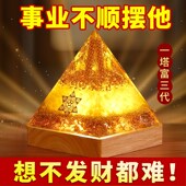 金字塔招财聚财黄水晶聚宝盆八方来财办公室工位十二生肖玄关