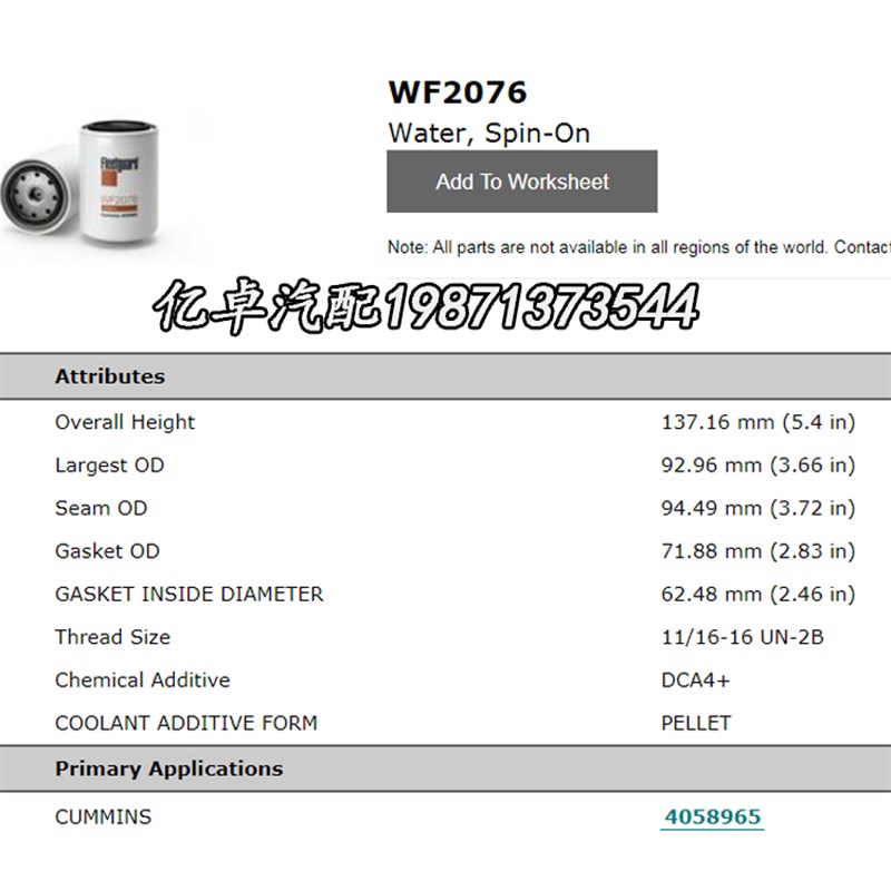 WF27 595 9 59 795 2 277水芯