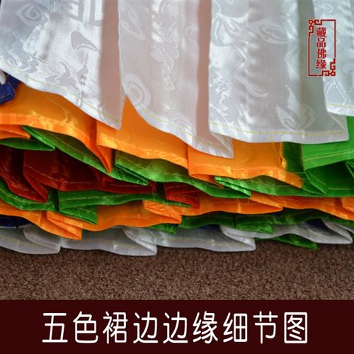 藏族密宗佛堂寺院酒店道场装饰帷幔 墙围 桌围 普玛