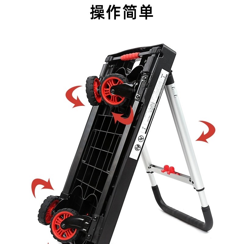 顺和便携小拖车折叠平板车手拉车购物小手推车搬运拉货车家用拖车