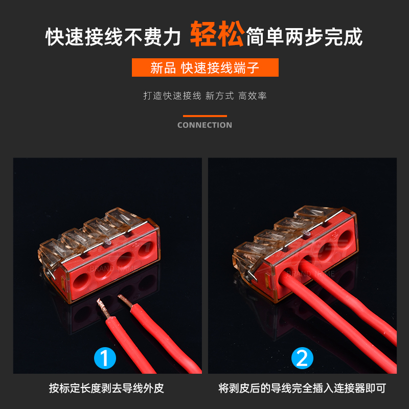 PCT-D四孔大电流电线连接器快速接线端子分线器-平方硬线