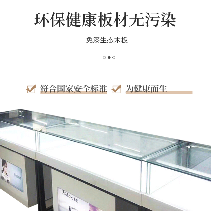 铁架实木烤漆眼镜店展示柜全店定制设计太阳墨镜玻璃中岛柜台货架