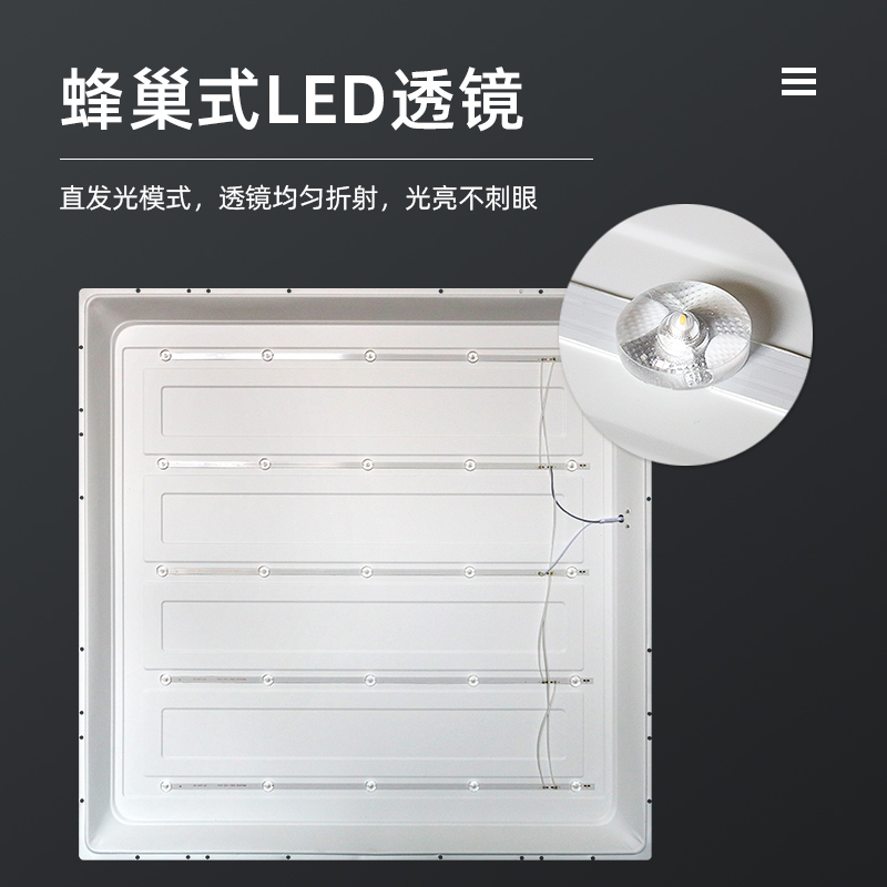00x00led平板灯110v宽压集成吊顶595x595铝扣板石膏格栅面板灯