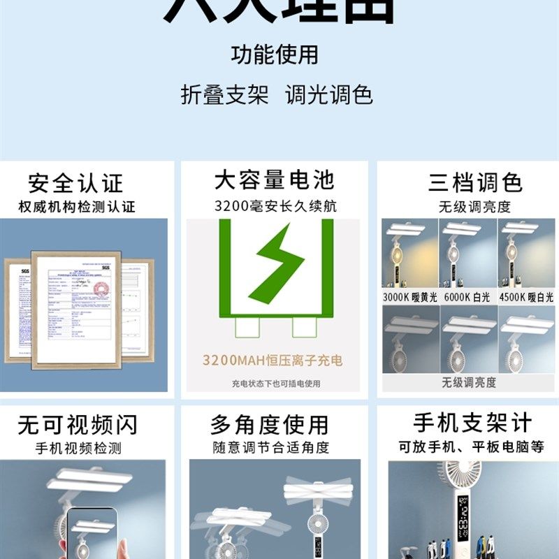 视力写作业儿童充电式台灯桌面护眼学习宿舍大学生床头灯,家装灯饰光源,阅读台灯(护眼灯/写字灯),淘宝优惠券,粉丝福利购,淘宝优惠卷