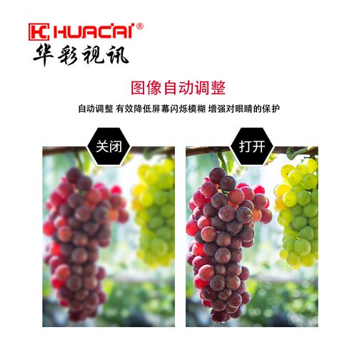 华彩液晶监视器壁挂显示屏安防工业显示器