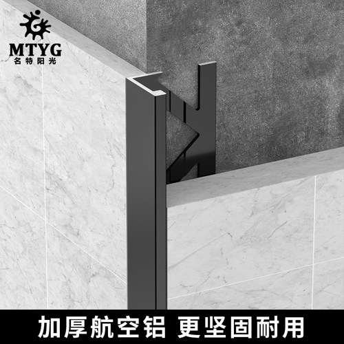 铝合金瓷砖阳角线木地板收口条石材压边条收边条转角包边条封边条