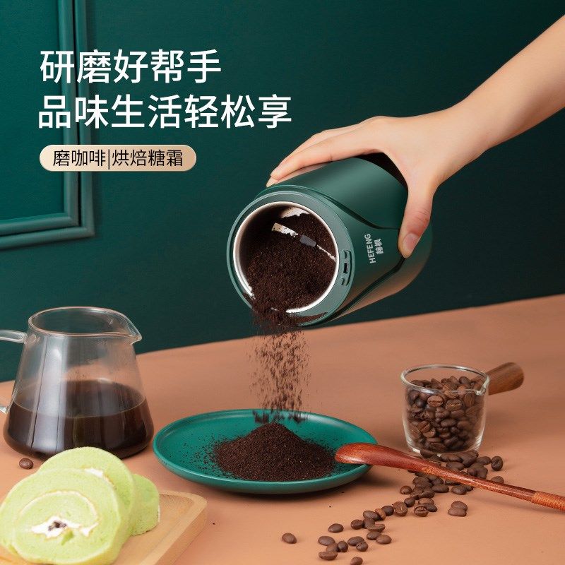 打粉机粉碎机小型家用超细研打碎机破碎机五谷杂粮,厨房电器,商用磨粉机/药材粉碎机,淘宝优惠券,粉丝福利购,淘宝优惠卷