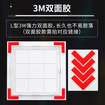 下水管道检修口装饰盖卫生间排水管检查口塑料c墙面遮挡盖板
