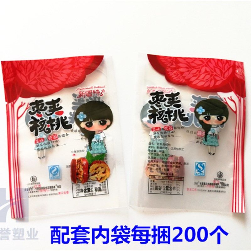 红枣夹核桃包装袋g大枣夹核桃自立自封袋新疆特产包装袋子