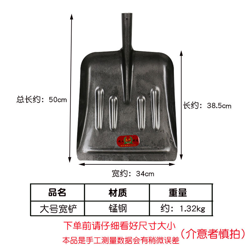 春耕大铲子大号特大加宽铁锹大平铲雪锹俄士大方锹方掀粪牛粪铲,农机/农具/农膜,锹,淘宝优惠券,粉丝福利购,淘宝优惠卷