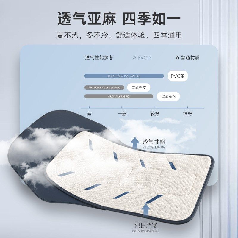 汽车坐垫四季通用座垫单片亚麻后排座夏季小车座椅高级感车垫,汽车用品/电子/清洗/改装,专车专用座套/座垫,淘宝优惠券,粉丝福利购,淘宝优惠卷