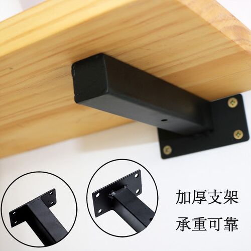 书架墙上卧室实木搁板客厅电视墙装饰层板一字隔板壁挂