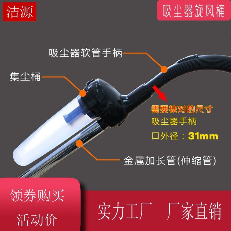 家用吸尘器尘袋纸袋通用集尘宝旋风器桶木工改装F,生活电器,吸尘器配件/耗材,淘宝优惠券,粉丝福利购,淘宝优惠卷