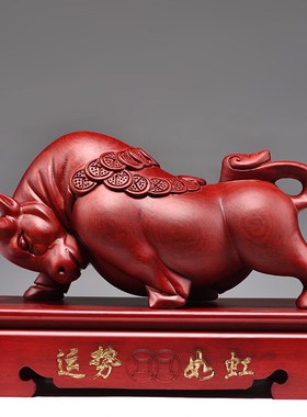 红花梨木雕牛十二生肖红色木牛实木头工艺品家居客厅乔迁礼品