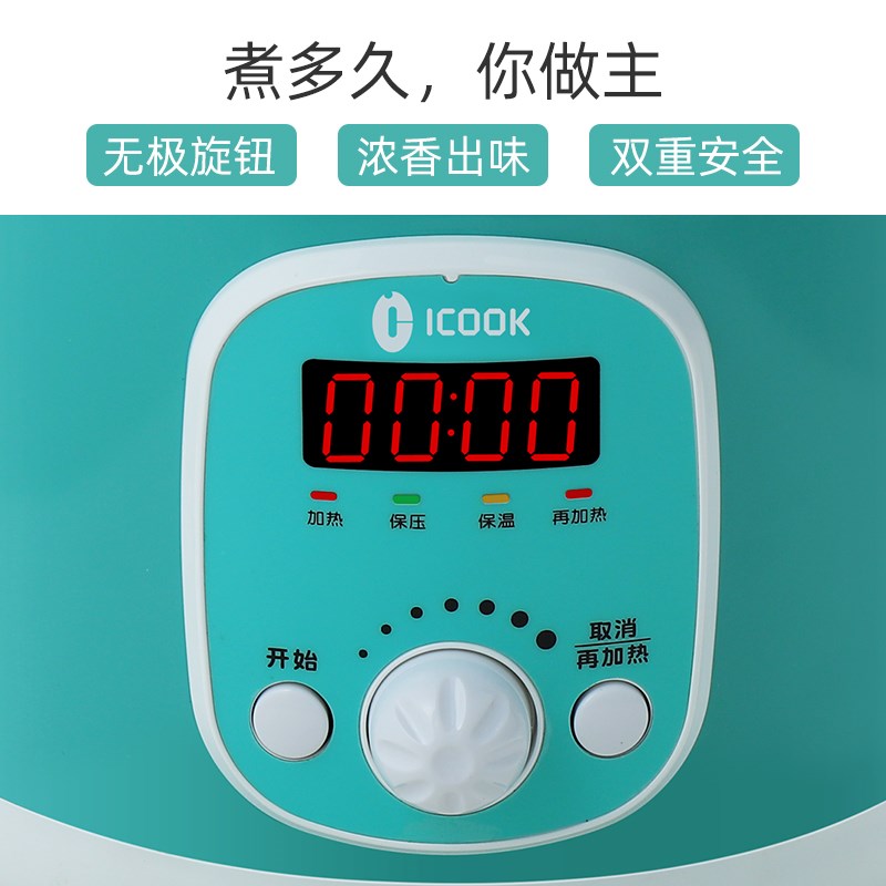 电压力锅家用小型智能多功能2L电饭煲高压锅2--人迷你小容量1人