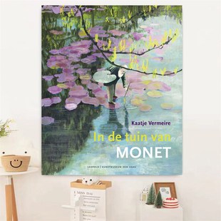 莫奈手绘油画白杨树下看书女人物印象风景名画玄关装饰画客厅挂毯