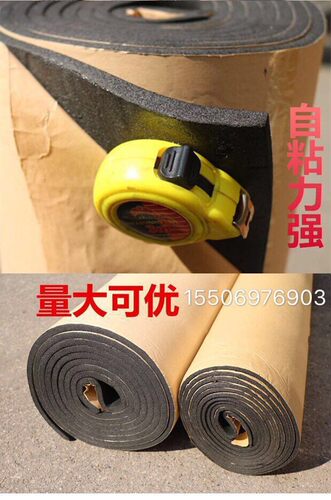 自粘阻燃橡塑保温板单面背胶干胶板风管条防水保温隔热棉