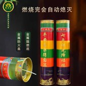 燃天天酥油斗烛七色祥光蜡烛无烟酥油灯寺院法会祈愿七星灯