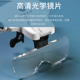 太阳火充电组镜片头戴眼镜式 老看书手放大镜带灯家电电器板片焊接