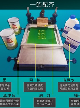 马来宾丝墨丝网印刷油墨塑料塑胶免处理油墨白色黑