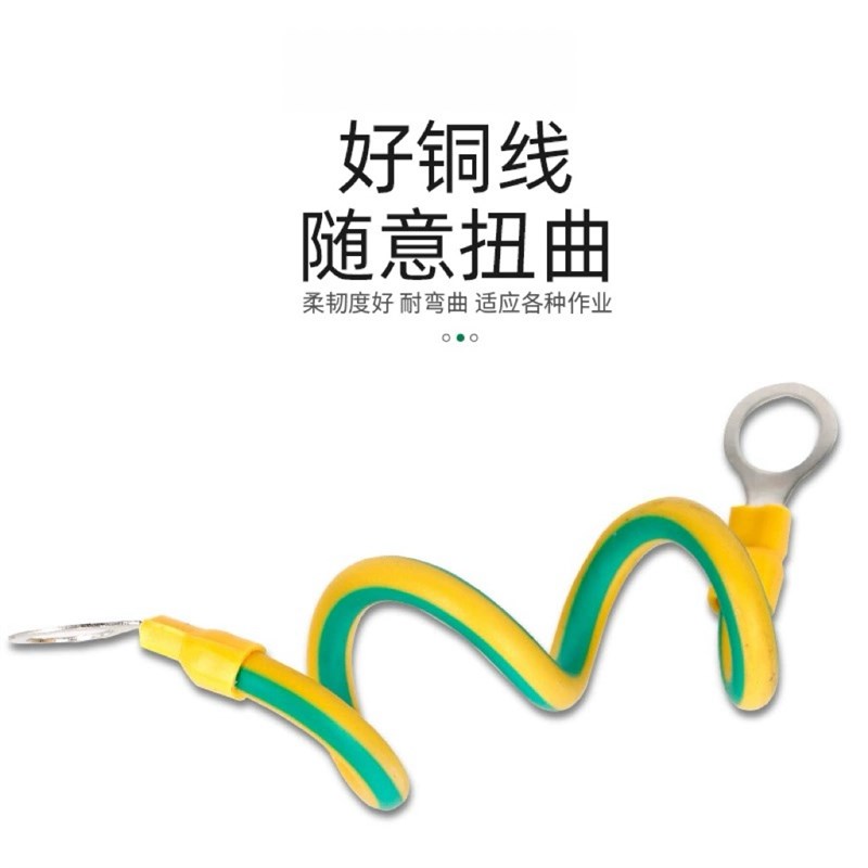 黄绿色光伏接地线桥架软铜线配电箱机房跨接线连接线平方