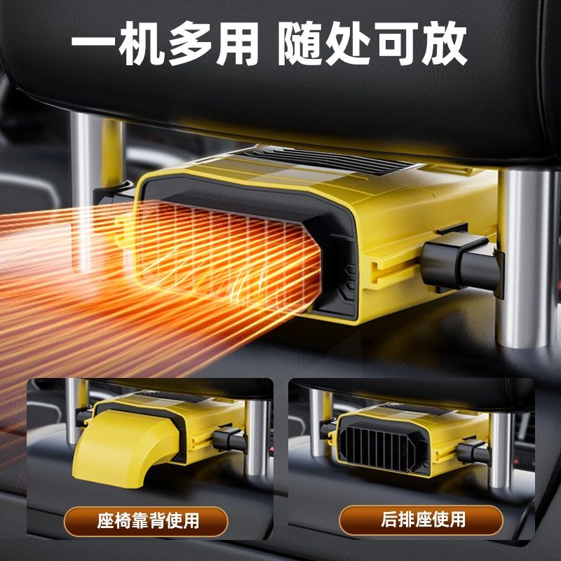 车载暖风机冬季汽车制热电暖风挡风玻璃除雾器速热车用取暖器,汽车用品/电子/清洗/改装,车用便携电扇/暖风扇,淘宝优惠券,粉丝福利购,淘宝优惠卷