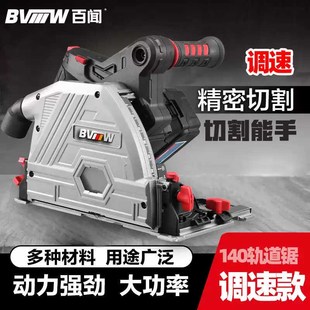 百闻轨道电圆锯小型便捷木工圆盘倒装家装修电圆锯切割机