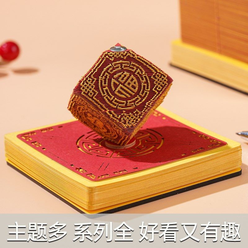 笺雕d立体便签纸雕手撕日历无粘性便利贴创意礼品千里轻羽