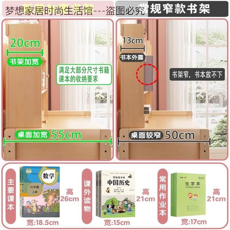 实木儿童学习桌升降小学生写字书桌家用桌椅装男孩女孩,住宅家具,儿童学习桌,淘宝优惠券,粉丝福利购,淘宝优惠卷