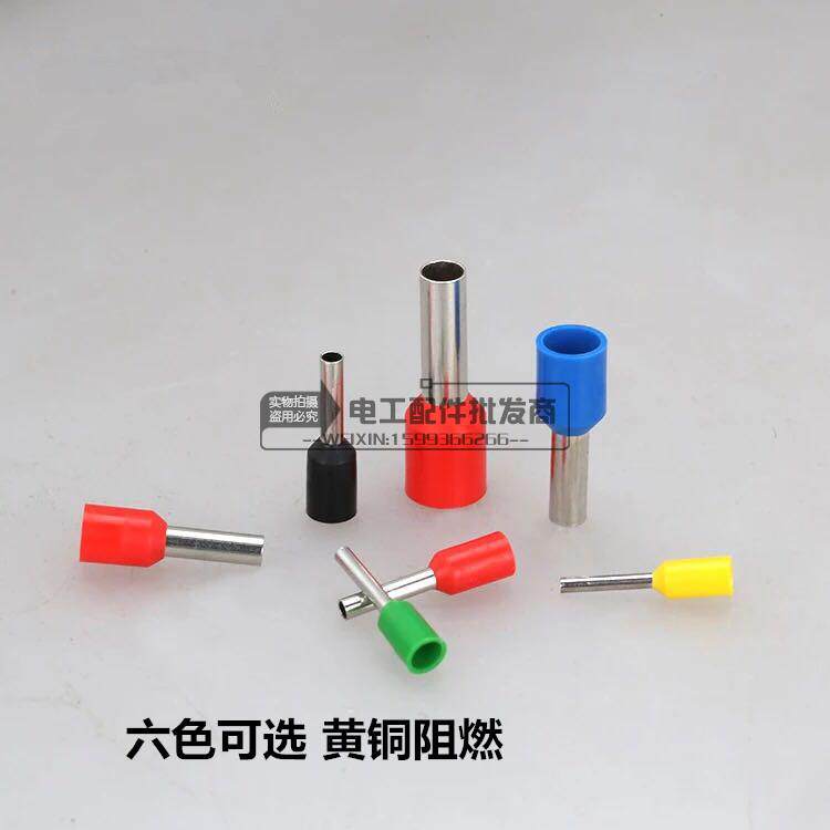 管形端子E圆管冷压端子接线端头针形线耳E型