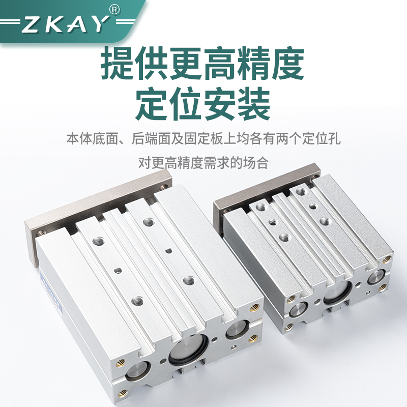 TCM三轴三杆气缸/0*/2X//-10/20/0///100