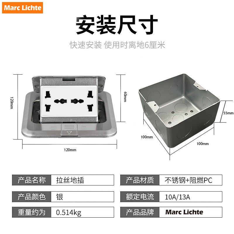 香港多六孔地插型弹式英标三孔地板插座