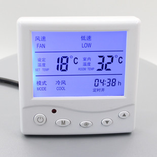 水系统中央空调液晶温控器 空调控制 通风机盘管三速关手操器