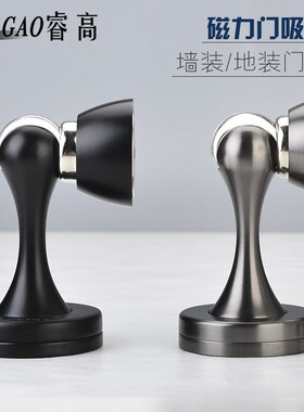 睿 门吸强磁门碰防风房门防撞门挡打地吸墙吸灰色