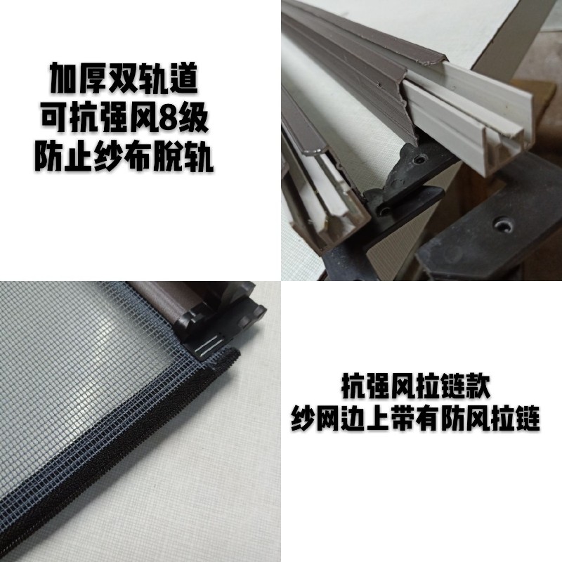 隐形纱窗伸缩纱门推拉磁性卷筒式防风防蚊可拆洗卫生间铝合金沙窗