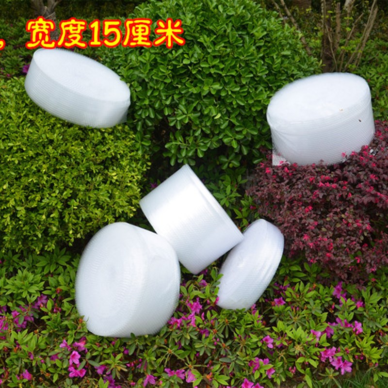 打包气泡膜包装 厚宽5cm防震汽泡膜气泡袋垫纸泡泡膜塑料