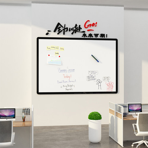 公告栏办公室装饰公司企业业绩销售展示白板写字涂鸦