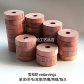 雪松木块雪松球防虫防蛀除味衣物防潮卫生球香樟木防蛀