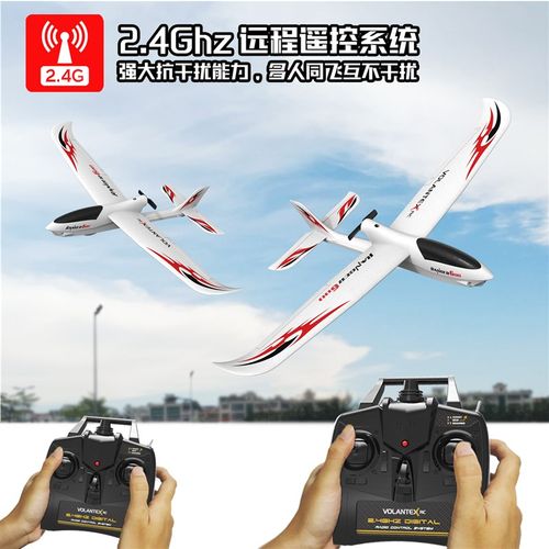 欧兰斯航模固定翼遥控飞机滑翔机冲浪者进阶入门三通道耐摔72