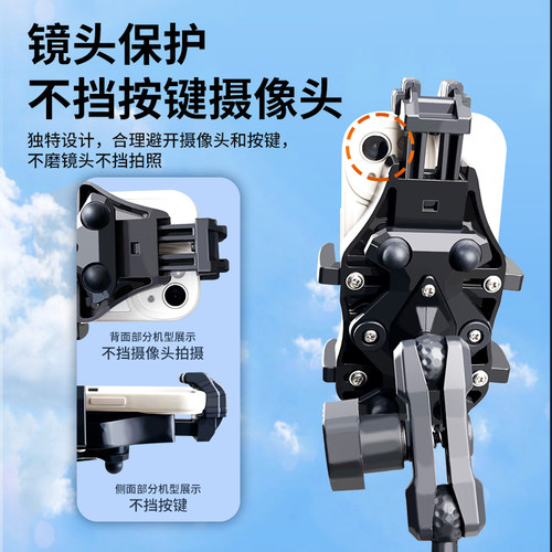 摩车手充电器车载支架充电动车手支架导航车手架