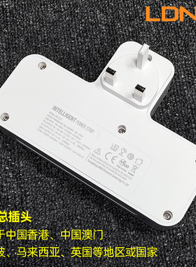 英规插板英标多转换器白色