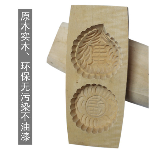 寿桃籺 冰皮点心馒头 糍粑制作模具工具 籺印 化州广东西特产